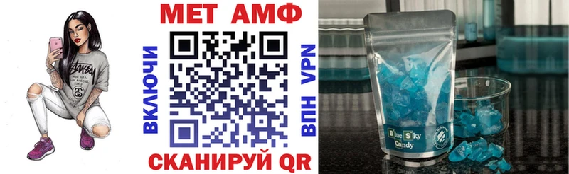 где купить наркотик  Коммунар  АМФЕТАМИН VHQ 