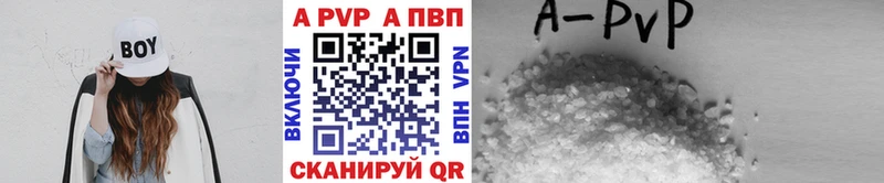 блэк спрут ССЫЛКА  Коммунар  APVP СК 