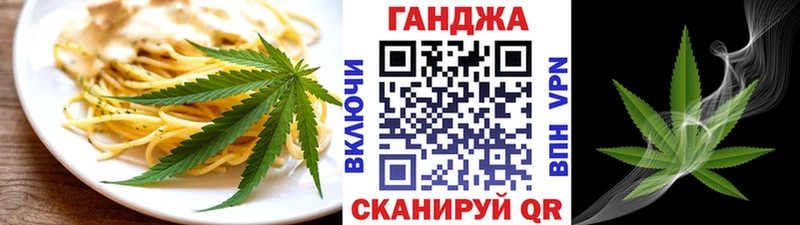 blacksprut зеркало  где купить наркотик  площадка формула  Еда ТГК конопля  Коммунар 