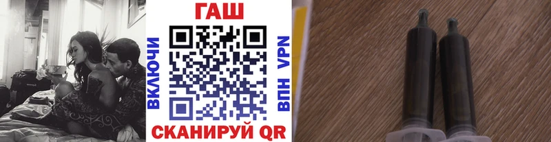 ГАШ 40% ТГК  сколько стоит  Коммунар 