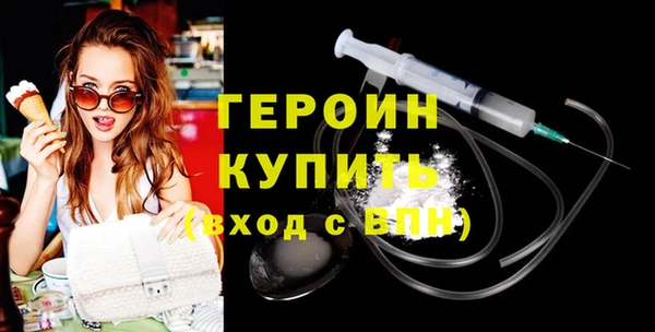 ALPHA-PVP Балабаново