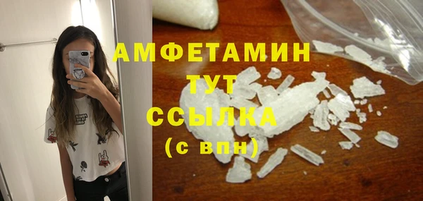 прущие крисы Дмитров