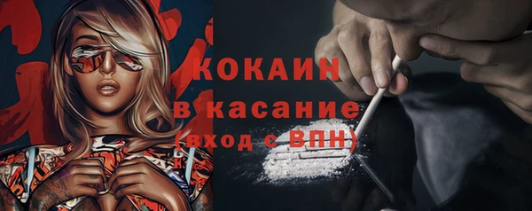 тгк Баксан