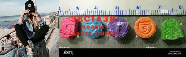тгк Баксан