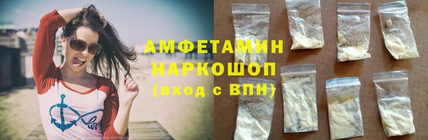 тгк Баксан