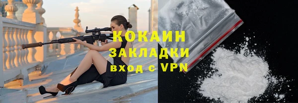 ALPHA-PVP Балабаново