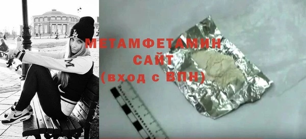 тгк Баксан