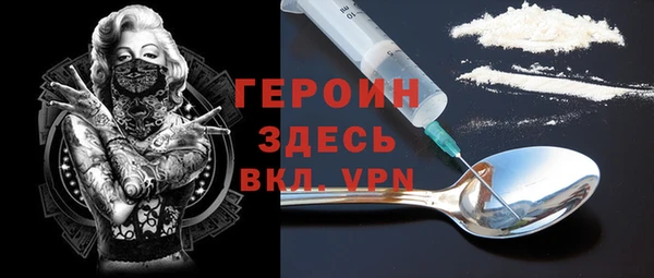 ALPHA-PVP Балабаново