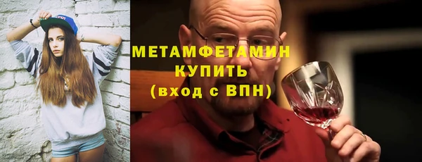 тгк Баксан