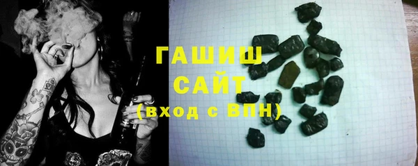 тгк Баксан