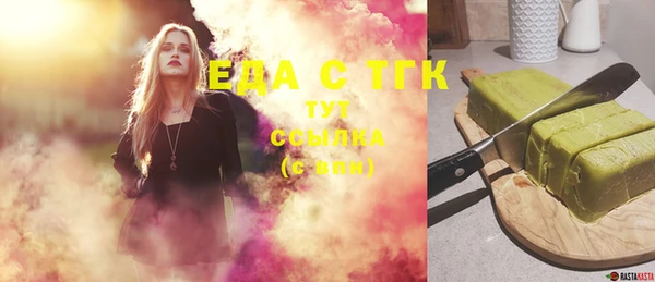 тгк Баксан