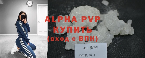 тгк Баксан