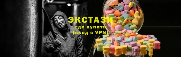 ALPHA-PVP Балабаново