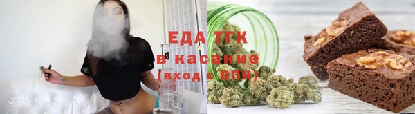 тгк Баксан