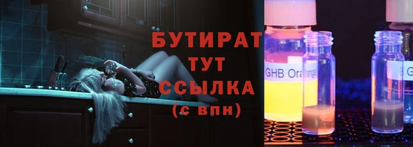 ГАЛЛЮЦИНОГЕННЫЕ ГРИБЫ Балахна