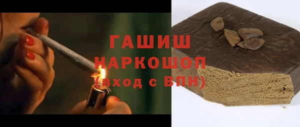 ГАЛЛЮЦИНОГЕННЫЕ ГРИБЫ Балахна