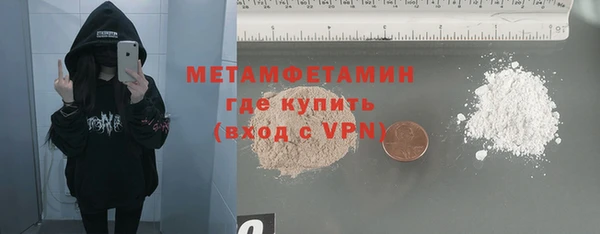 ГАЛЛЮЦИНОГЕННЫЕ ГРИБЫ Балахна