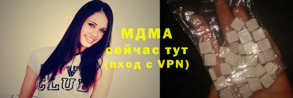 ГАЛЛЮЦИНОГЕННЫЕ ГРИБЫ Балахна