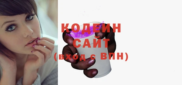 ГАЛЛЮЦИНОГЕННЫЕ ГРИБЫ Балахна