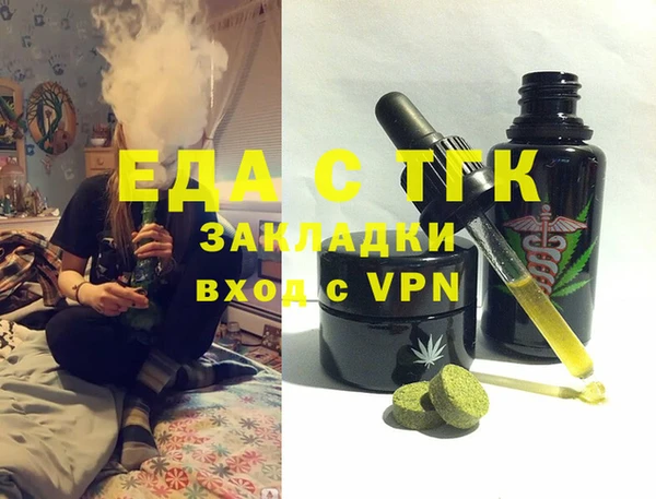 ALPHA-PVP Балабаново