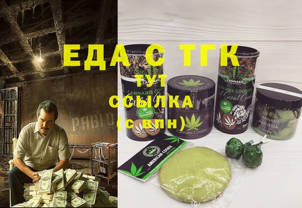ГАЛЛЮЦИНОГЕННЫЕ ГРИБЫ Балахна