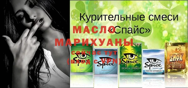 MDMA Дмитровск