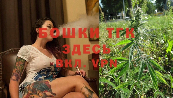 метамфетамин Киреевск