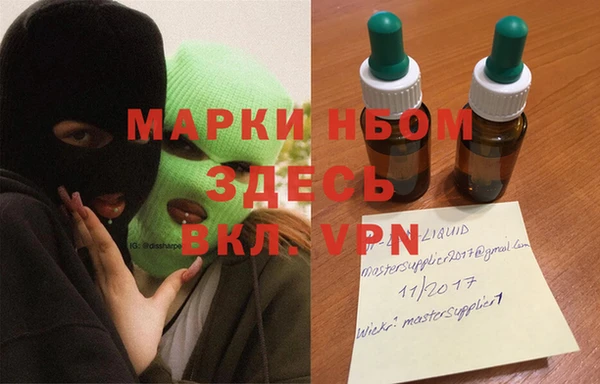 ГАЛЛЮЦИНОГЕННЫЕ ГРИБЫ Балахна