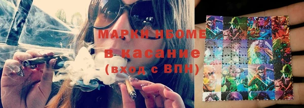 тгк Баксан