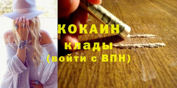 тгк Баксан