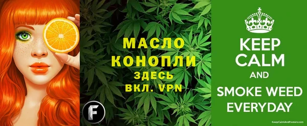 ALPHA-PVP Балабаново