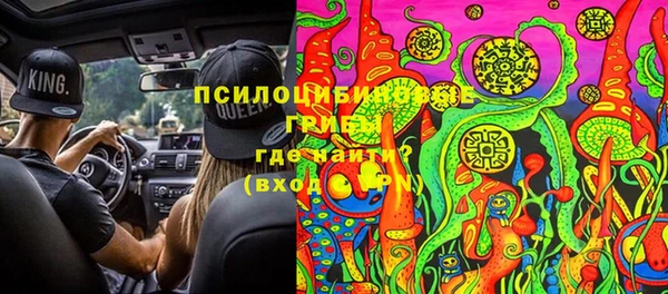ALPHA-PVP Балабаново