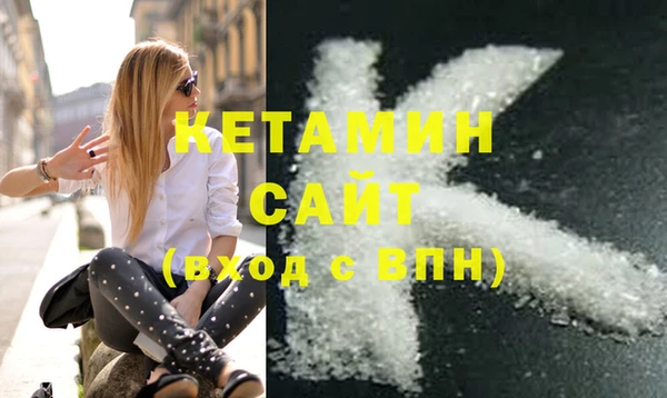 тгк Баксан