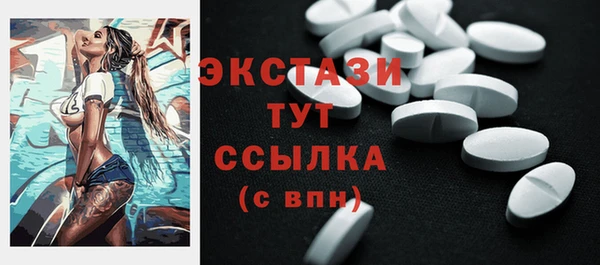 ГАЛЛЮЦИНОГЕННЫЕ ГРИБЫ Балахна