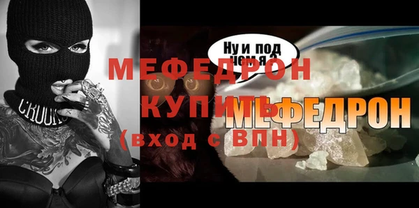 ALPHA-PVP Балабаново