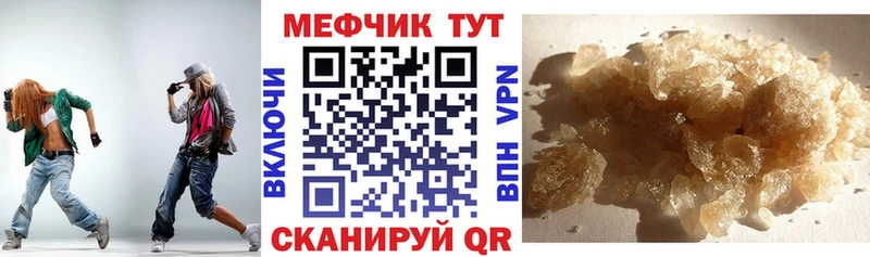 ОМГ ОМГ сайт  Коммунар  Мефедрон мяу мяу  купить  