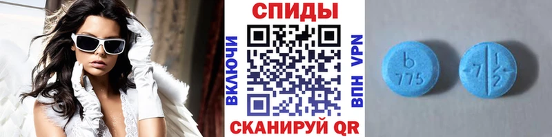 МЕТАМФЕТАМИН винт  Коммунар 