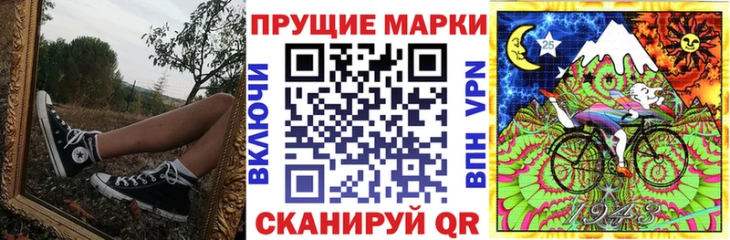 Наркотические марки 1,8мг  OMG маркетплейс  Коммунар 