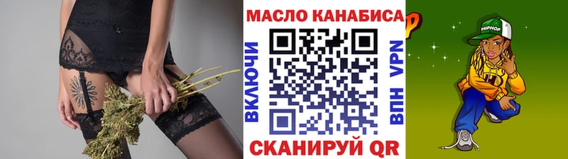 blacksprut   Коммунар  Дистиллят ТГК Wax 